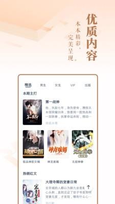 珊瑚小说网