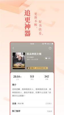 珊瑚小说网