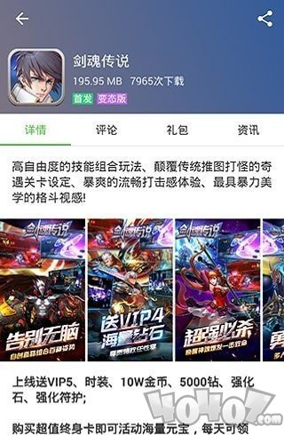 7273游戏盒