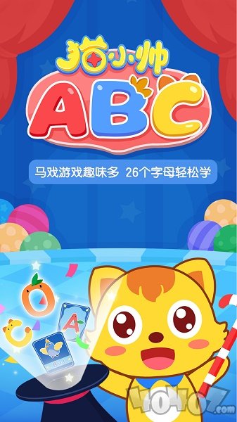 猫小帅ABC