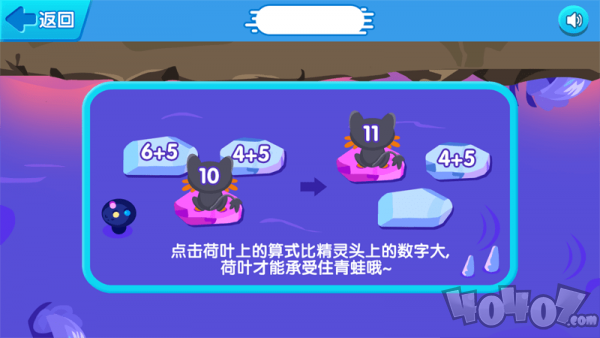 穿越火海