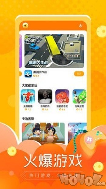 小鱼快游