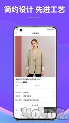 好衣严选