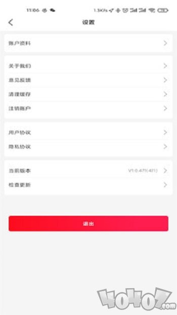 卖爆吧