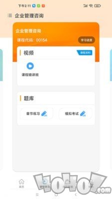 丰新教育