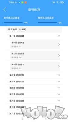 丰新教育