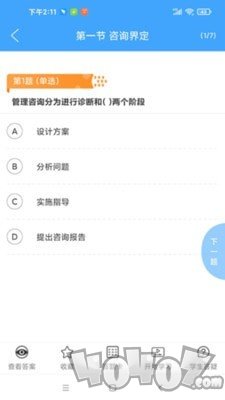 丰新教育