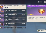原神1.5版本内鬼爆料 原神1.5测试服内鬼泄露内容汇总