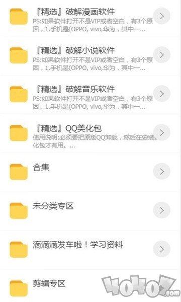 浮梦应用