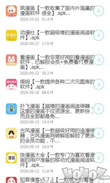 浮梦应用