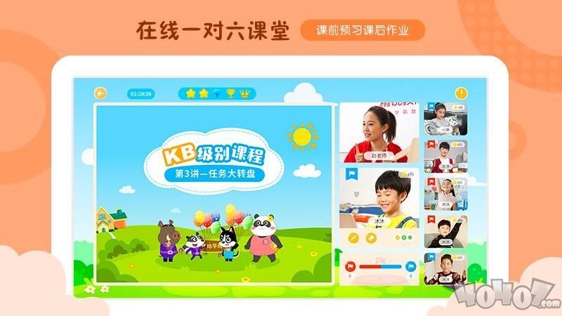 佳学慧