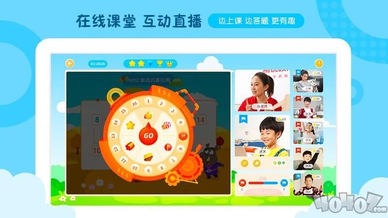 佳学慧