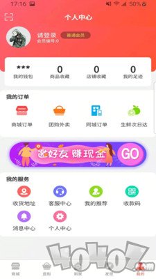万物汇