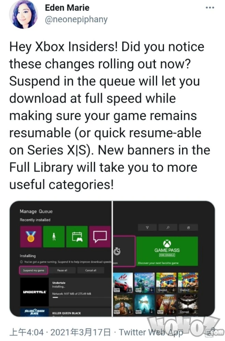xbox新功能开启内侧 暂停游戏可以全速下载