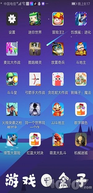 2323游戏盒子
