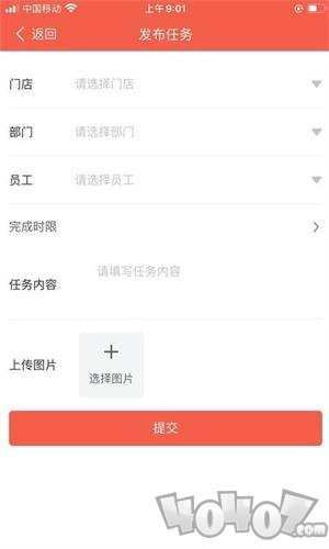 质胜