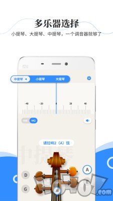 极简调音器