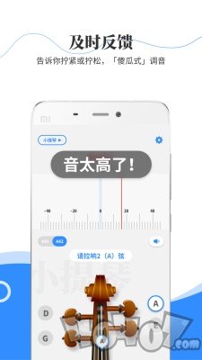 极简调音器