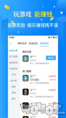 天天乐