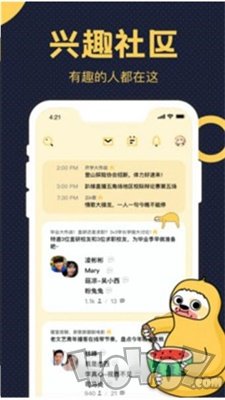 趴梯