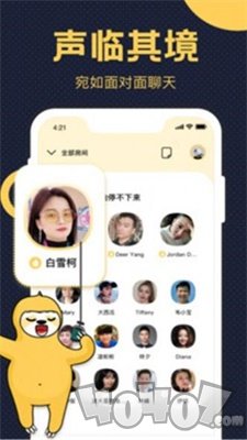 趴梯