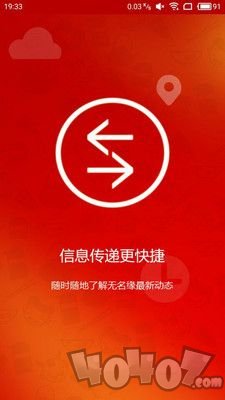 无名缘