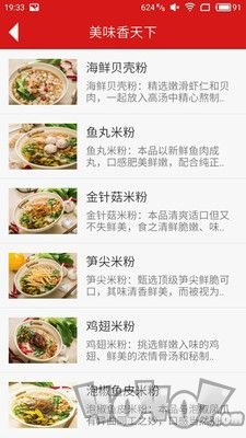 无名缘