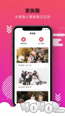 家好