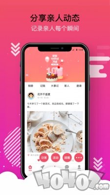 家好