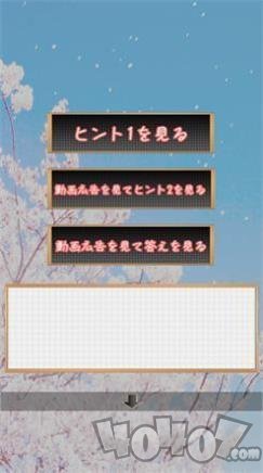 樱花和学校
