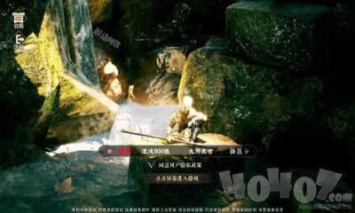 黑悟空传记