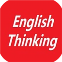 英語思維訓(xùn)練