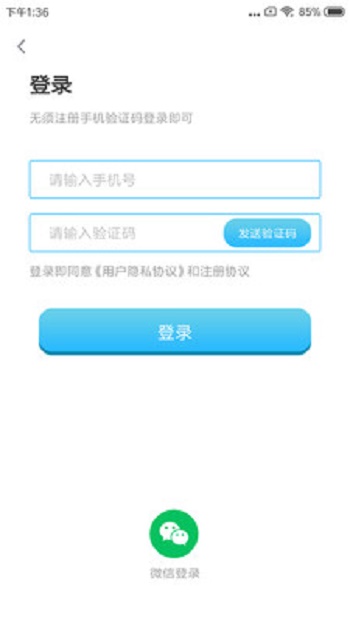 英語思維訓(xùn)練截圖