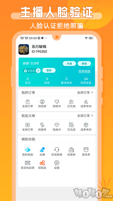 游戏猫