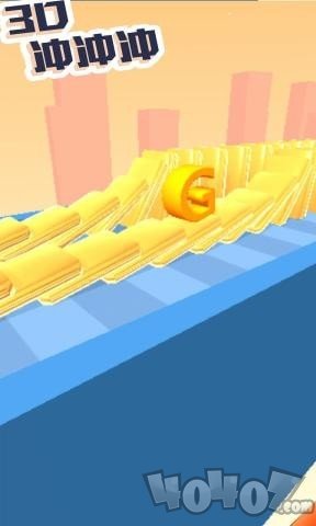 3D冲冲冲