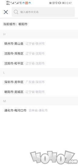 虎跃畅行
