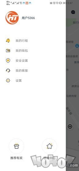 虎跃畅行