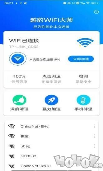 越豹WiFi大师