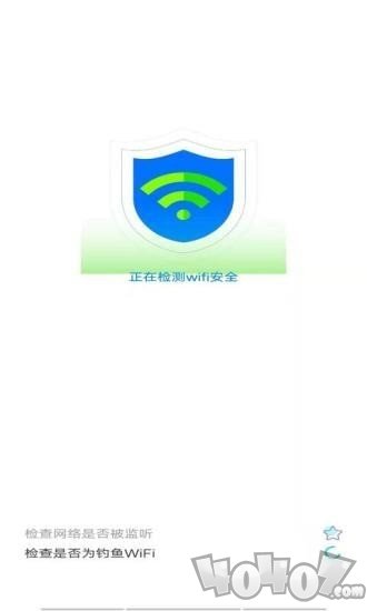 越豹WiFi大师