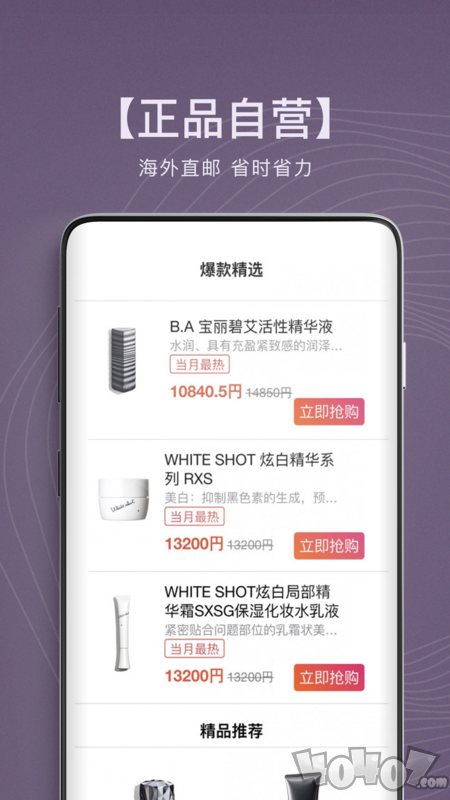 顺达驿站