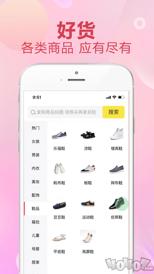 九州聚返