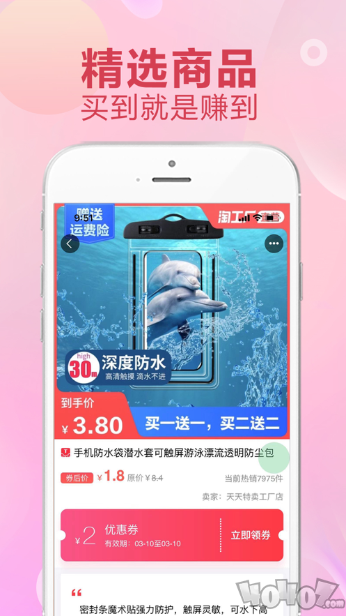 九州聚返