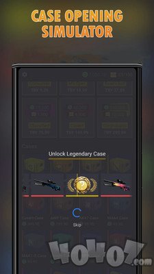 CSGO模拟器