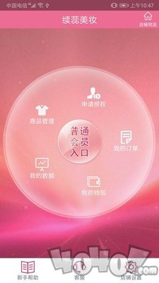续蕊商城