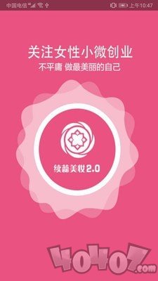 续蕊商城