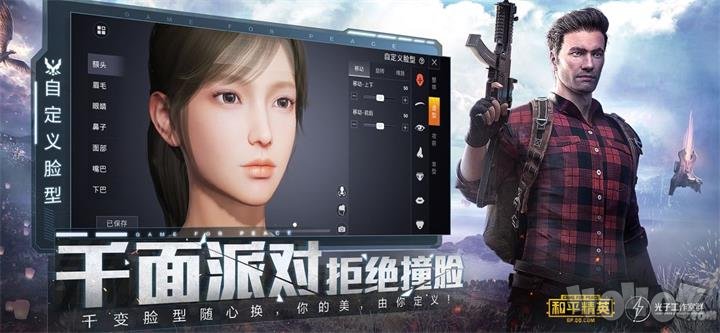 红仙超广角