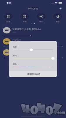 智睿