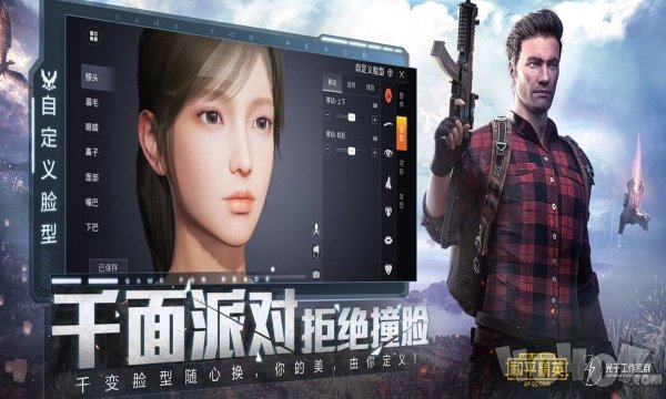 吃鸡青柚辅助