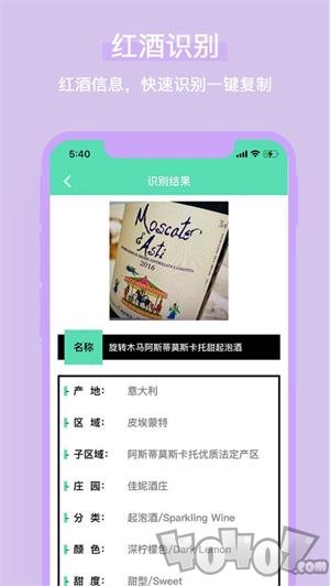 识图百科