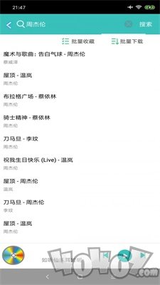 仙乐音乐